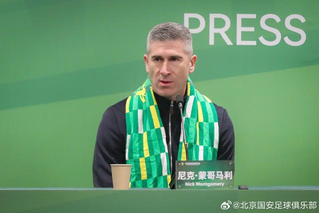 开云体育-国安抵达海口开启冬训 6名国脚及达万暂缺席